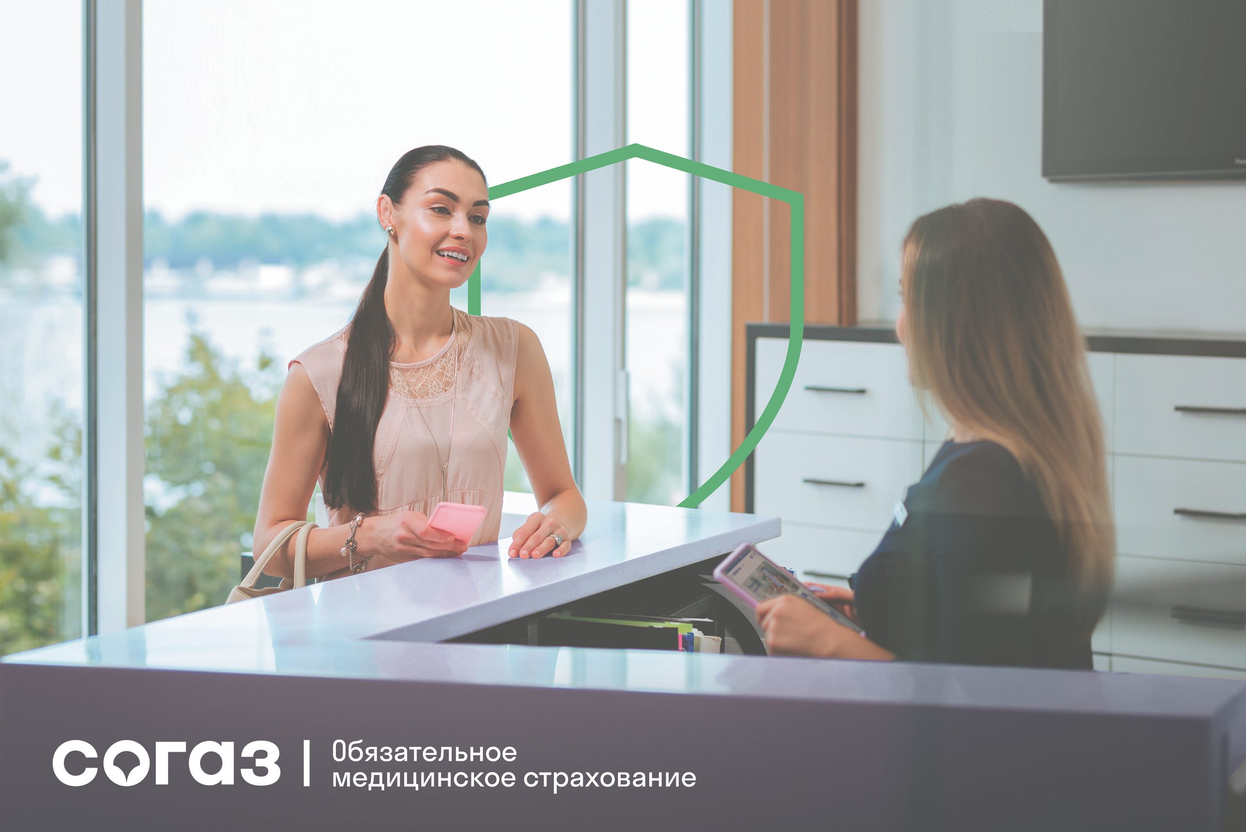 Здоровье и долголетие под контролем: поможет страховая компания по ОМС